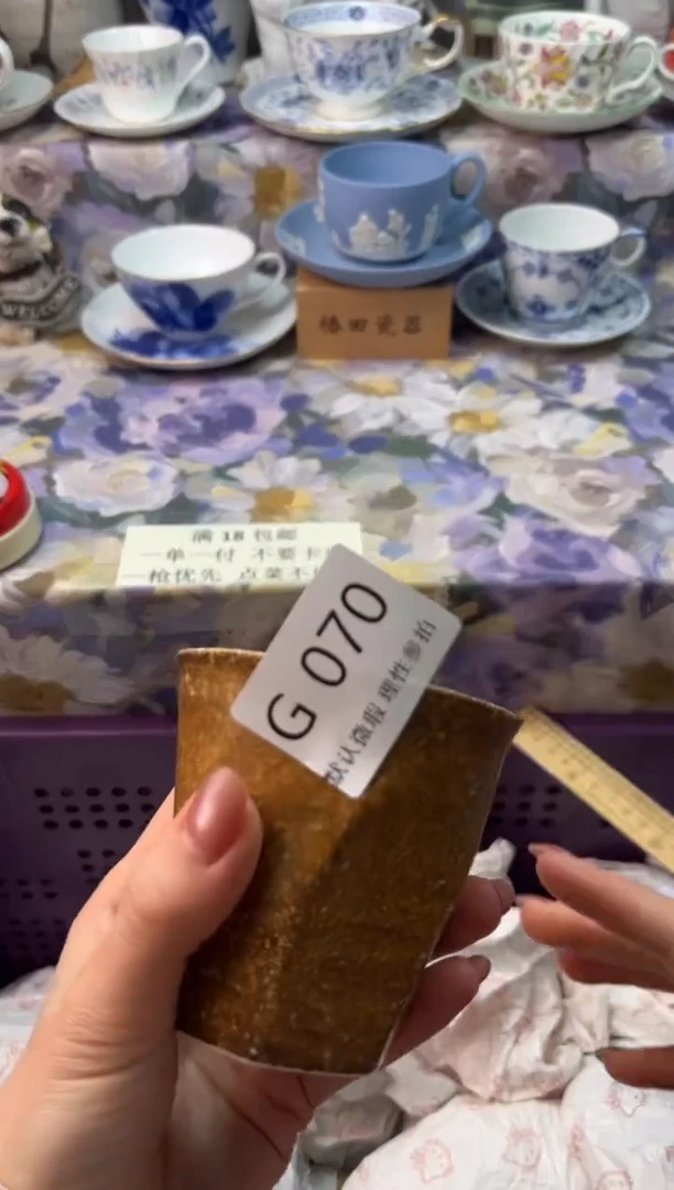 瓷片.**.瓷片瓷片          G 070