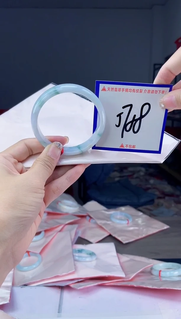 未镶嵌手镯翡翠我