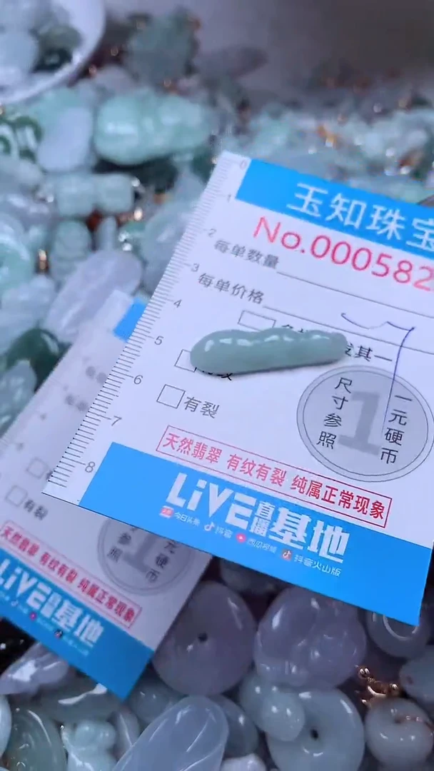 吊坠(不含链)未镶嵌翡翠5828