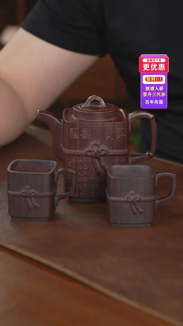 茶壶紫砂紫砂壶紫砂壶