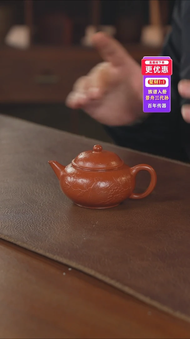 茶壶紫砂紫砂壶紫砂壶