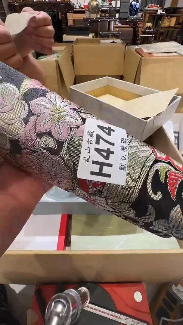 与****店乱山古美術瓷片H474