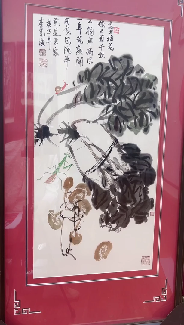 国画李克瑛-天津美院中国书画报甄选