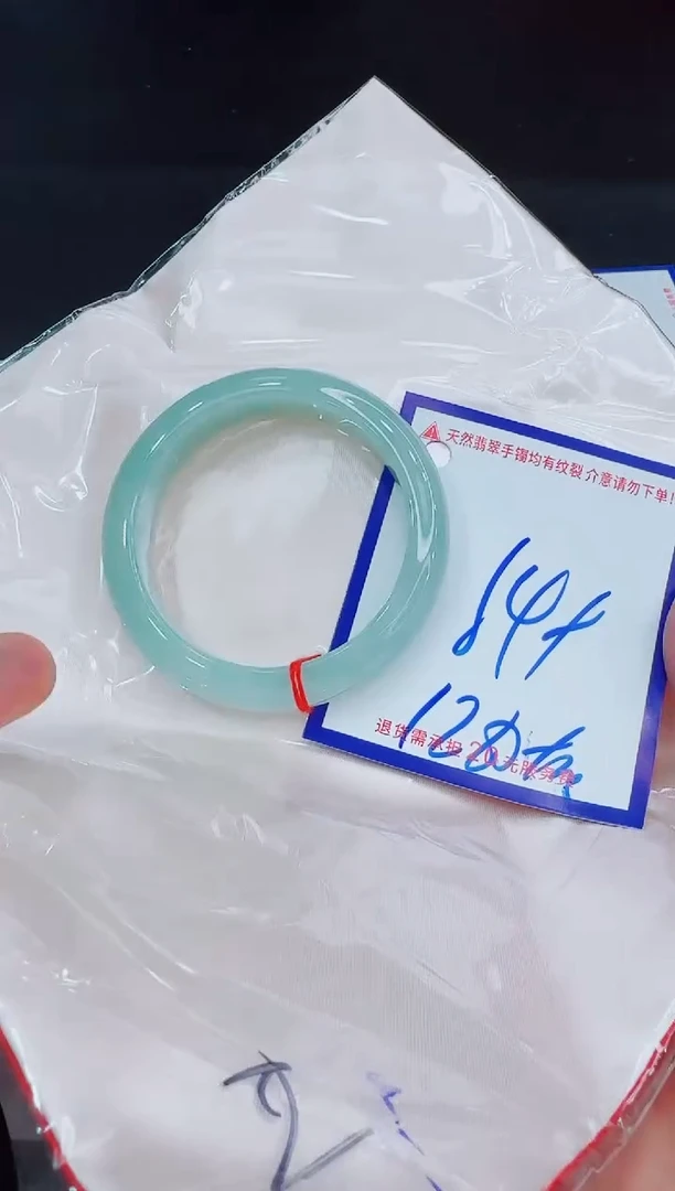 未镶嵌手镯翡翠11111111
