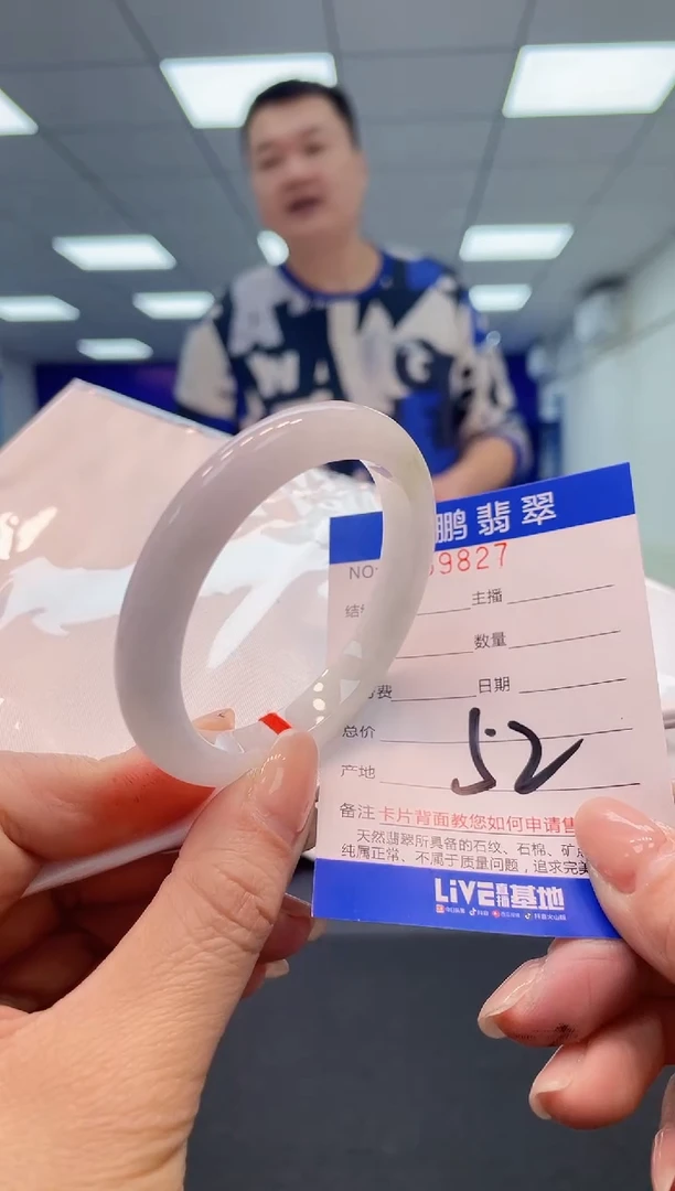 【闪购商品】翡翠手镯未镶嵌27              