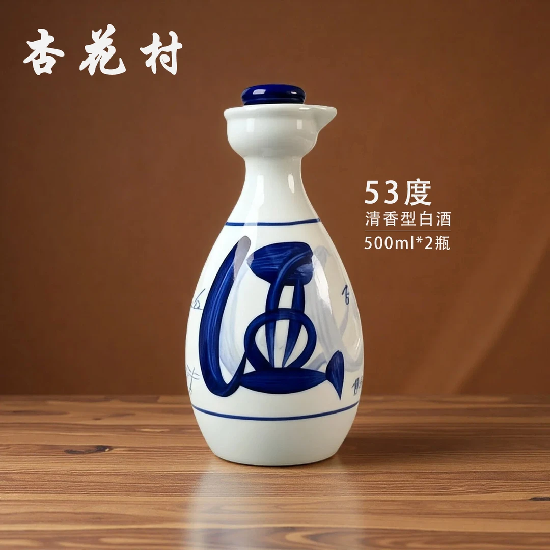 古作兰花里清香型白酒礼盒装2瓶装【酒厂直发】53%Vol500ml