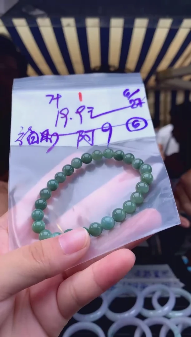 定制翡翠未镶嵌阿*1毛货需精细抛光拍一发一
