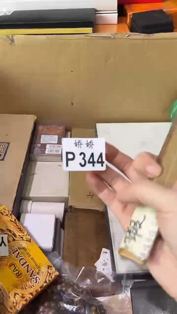 瓷片半***?344 定向 半勺芋 定向 半勺芋 代