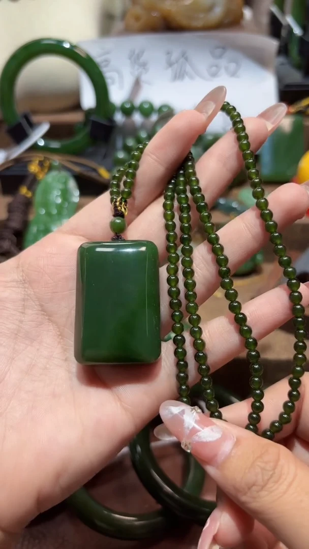 颈饰未镶嵌和田玉（碧玉）1