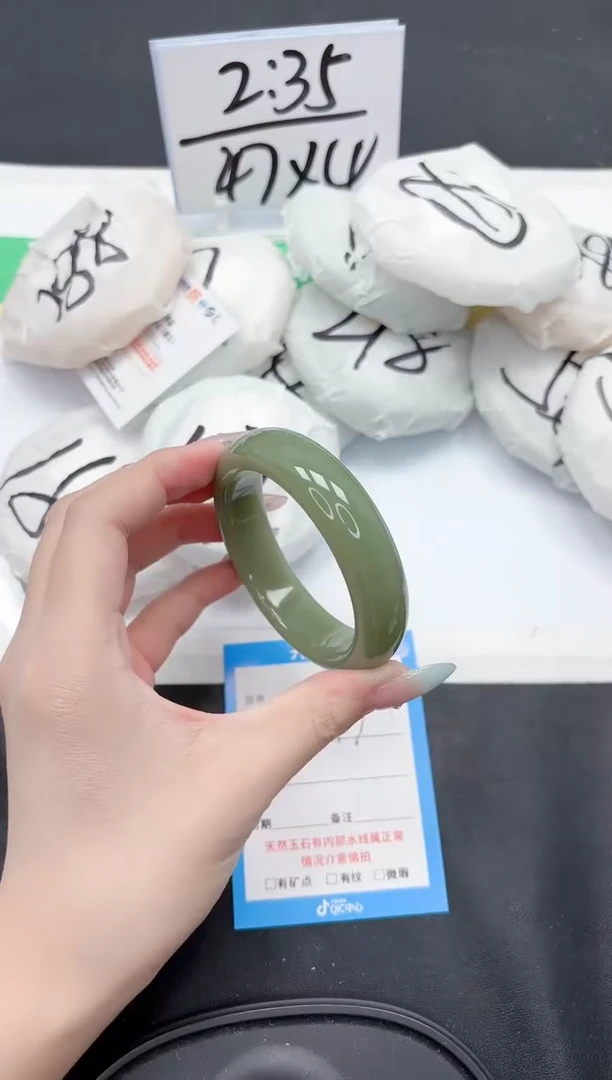 石英质玉手镯未镶嵌181-58.3