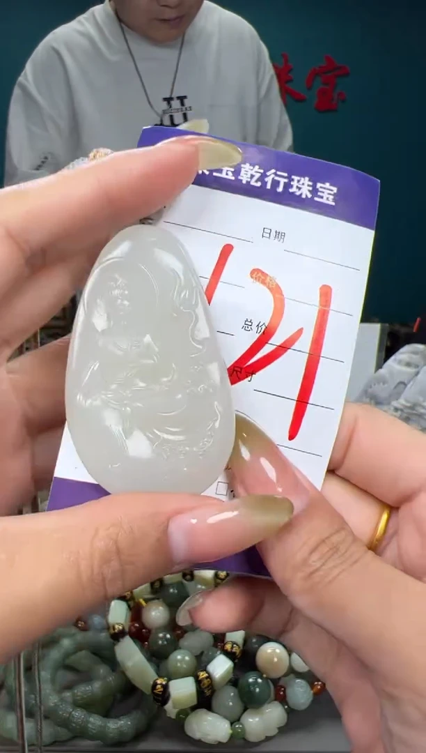 和田玉未镶嵌颈饰和田玉