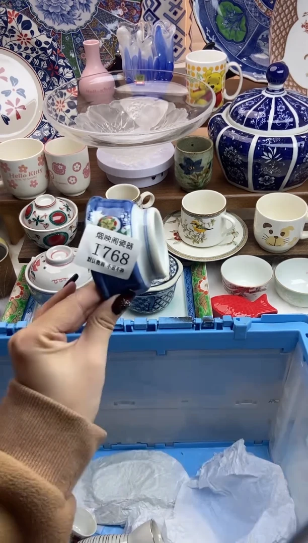 【闪购商品】瓷片768满25包邮，默认微瑕不退不换