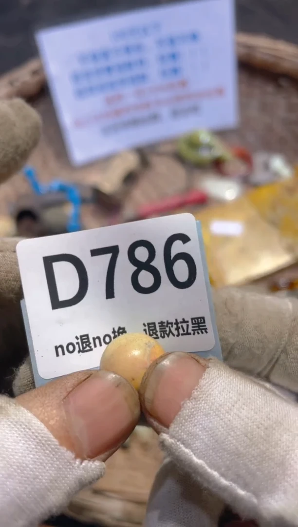 瓷片明*表妹火爆热卖热卖！