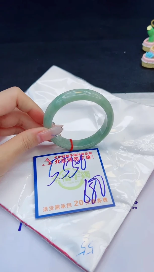 【闪购商品】翡翠手镯未镶嵌，质检证书图片色彩偏黑白