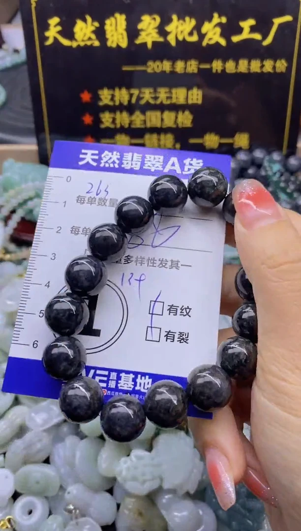 颈饰未镶嵌翡翠天然翡翠A货批量多样性发一件