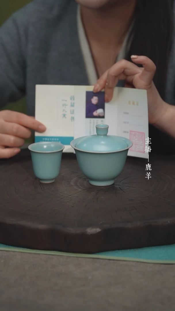 【闪购商品】玉兔两才盖碗+闻香杯-羊