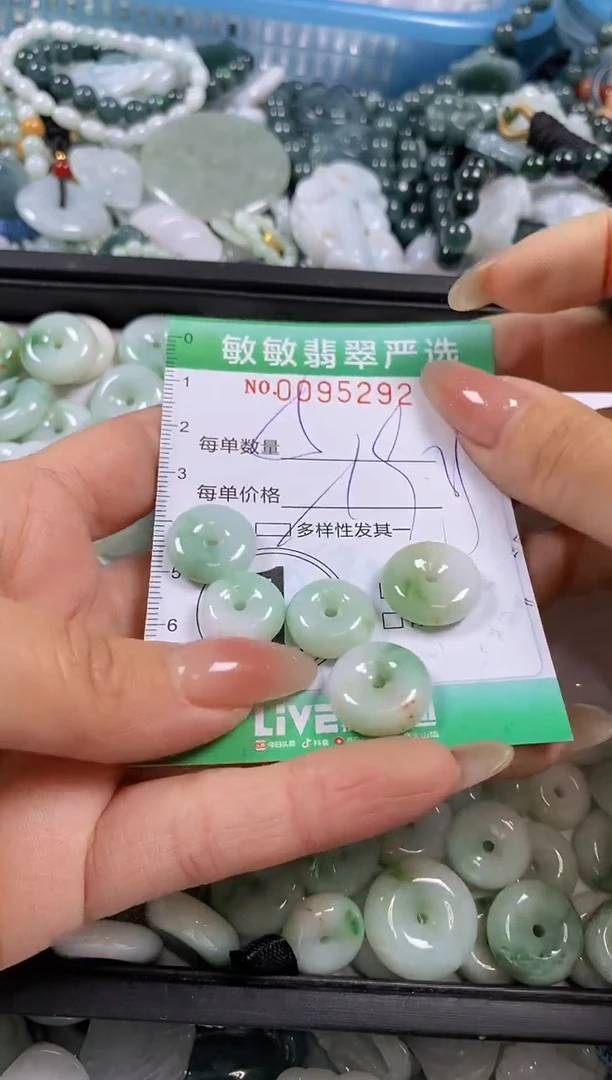 【闪购商品】翡翠颈饰未镶嵌闪购0095292多样性发其一