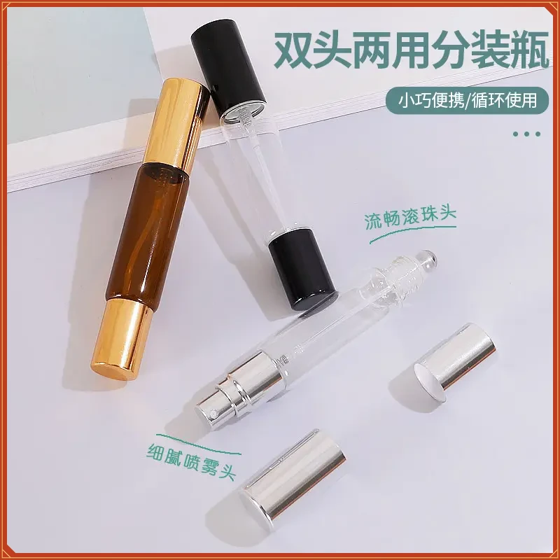双头两用分装瓶喷雾细腻滚珠流畅易清洗小巧便携透茶色避光