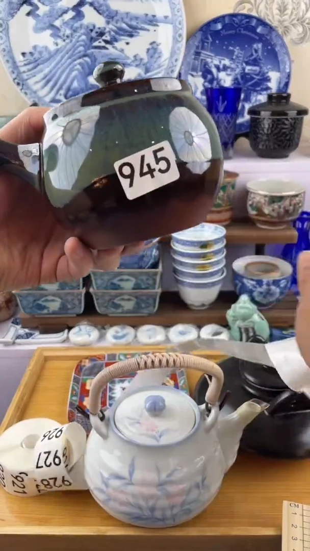 瓷片m**.945满28元包邮谨慎参拍