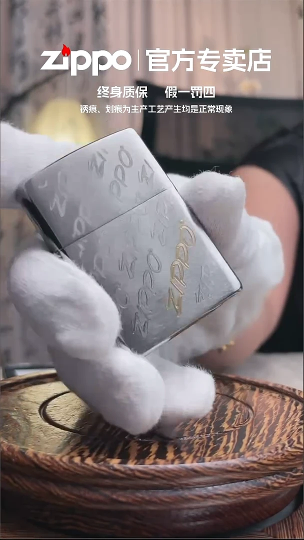 铜ZIPPO官方正品