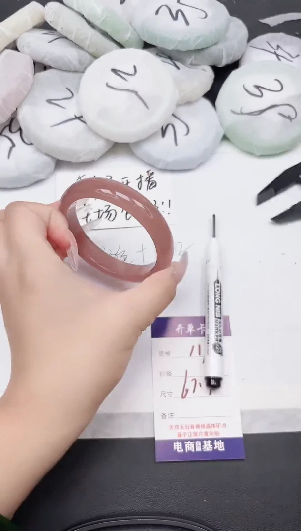 非金属无116-61.5