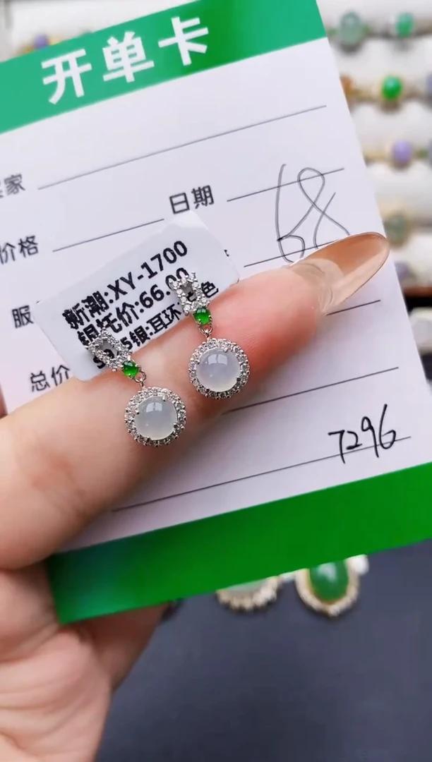 翡翠戒指银S925镶嵌7296
