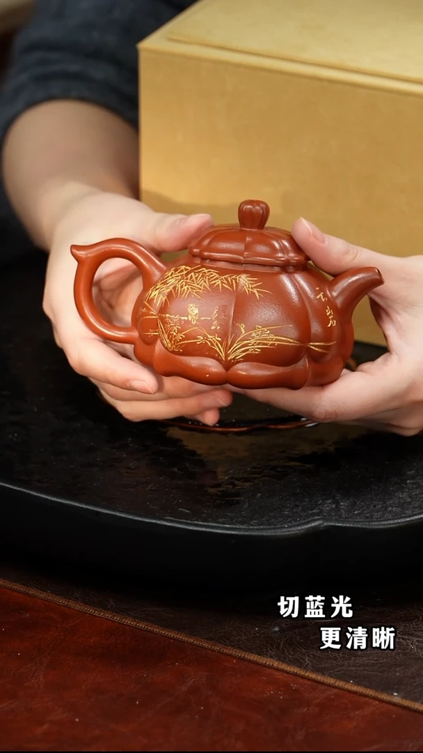 茶壶紫砂合菱99 大红袍 230毫升