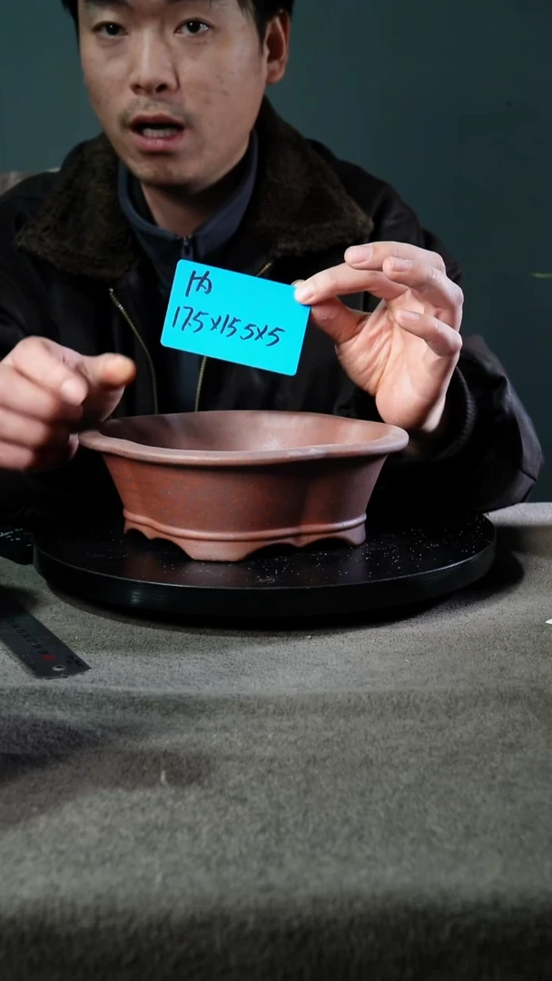 A宜兴紫砂小花盆