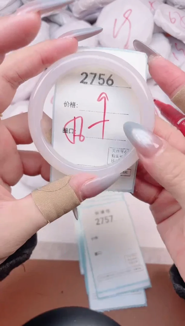 【闪购商品】玛瑙/玉髓手镯未镶嵌2756