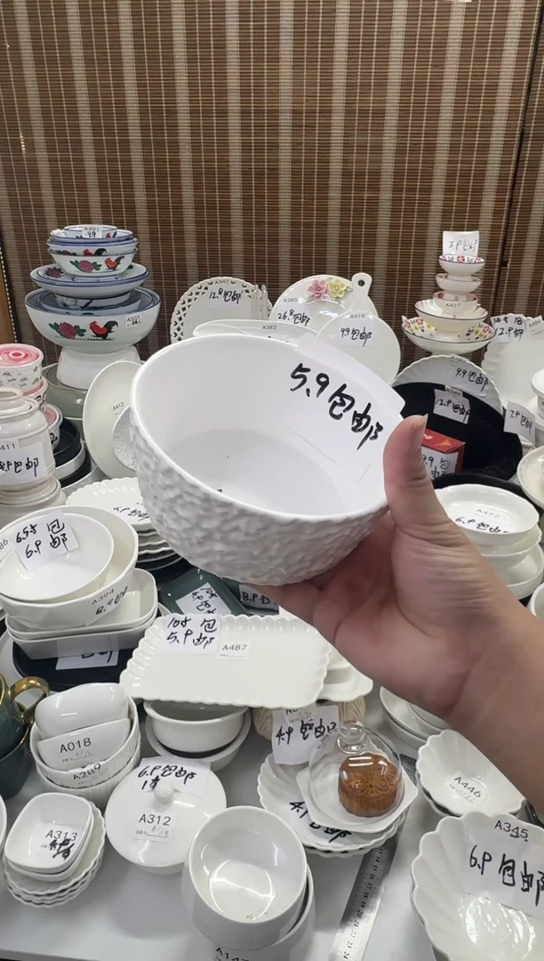 摆件              6"碗