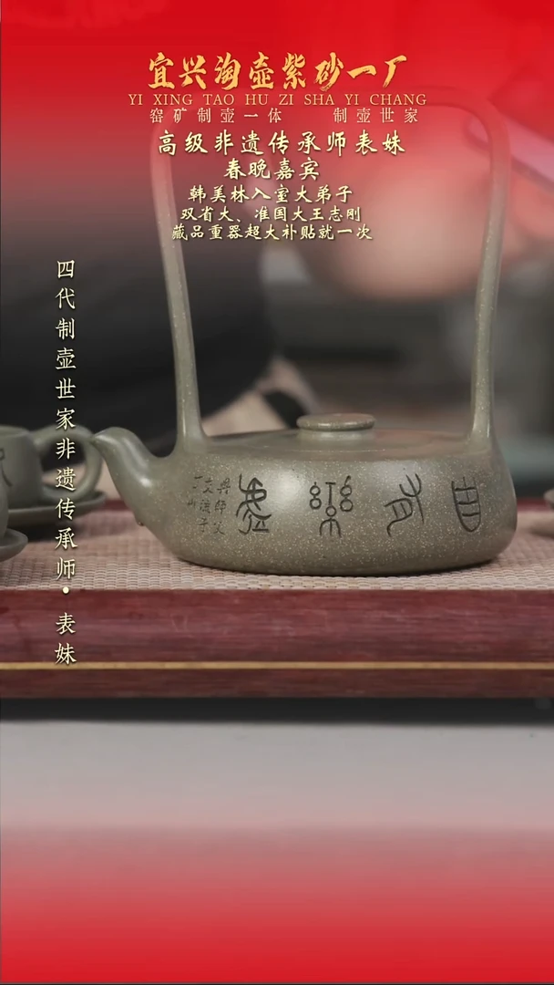 茶壶紫砂原矿手工紫砂壶