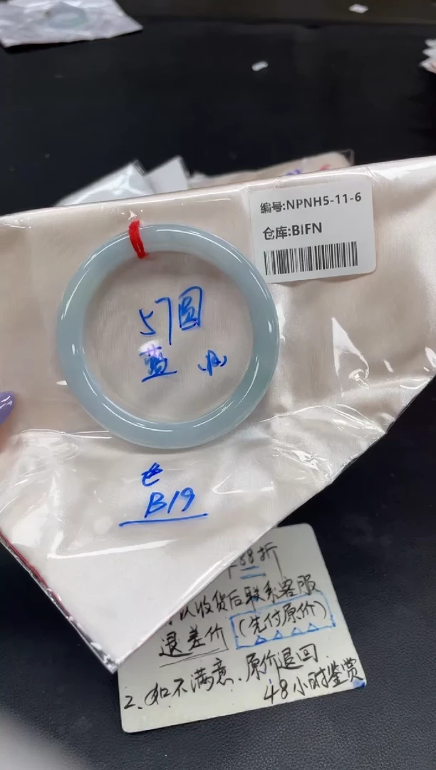 未镶嵌手镯翡翠翡翠手镯