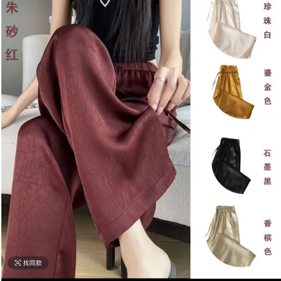 【奢华柜货】媲美真丝丝滑飘逸垂感高腰简约大码显瘦窄版直筒裤