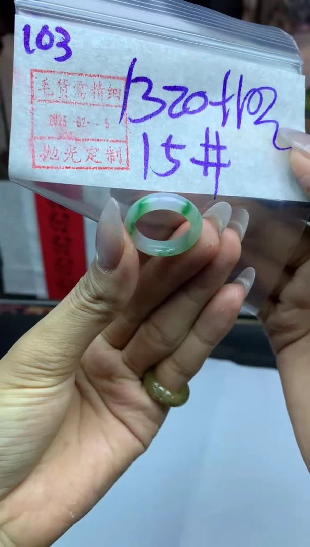 【闪购商品】定制翡翠未镶嵌103戒圈15*1330元毛货需精抛光