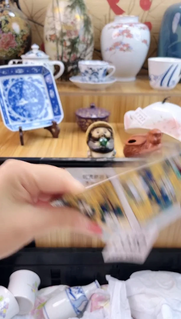 如*==============c030
