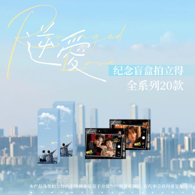 【极速宝宝巴士】撕拉拍立得 正版授权离悦坊撕拉盲盒代拆
