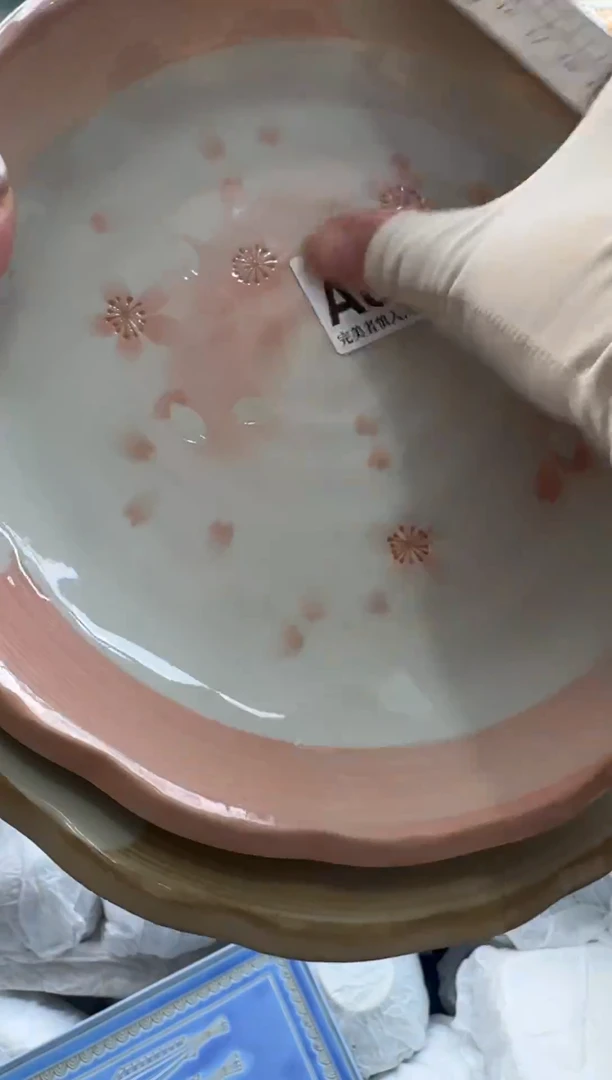 瓷片菲*          A668
