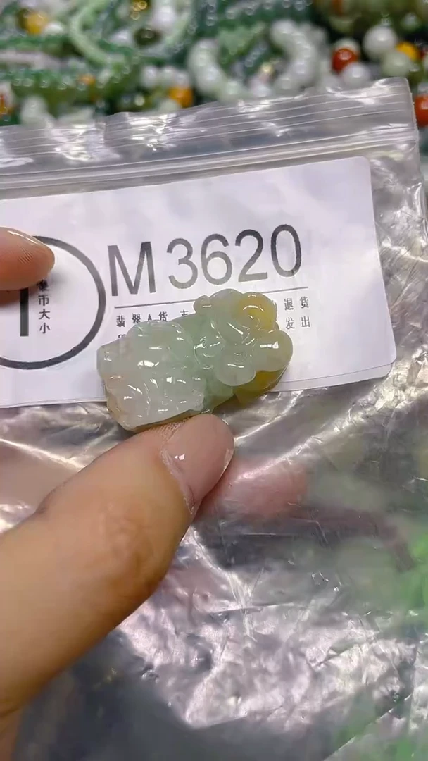 颈饰未镶嵌翡翠/ M /翡翠A货，一件也是批发价