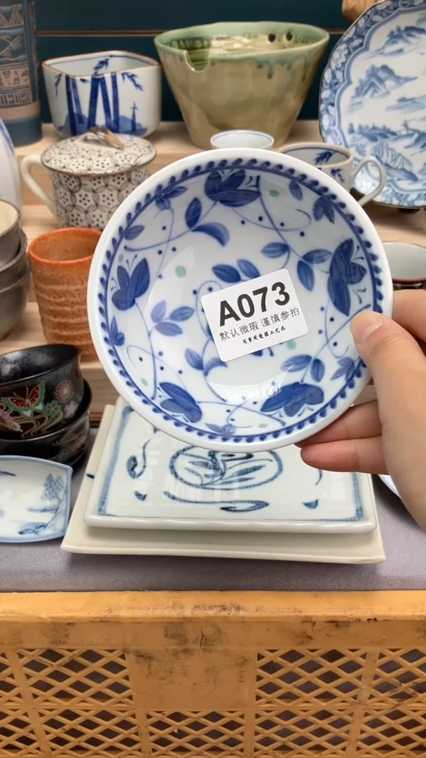 【闪购商品】瓷片A 073 祝您开心 祝您暴富