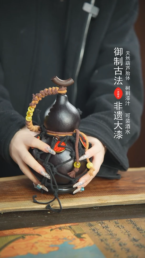 【闪购商品】10号精品大漆酒葫芦防腐防渗装水茶酒7