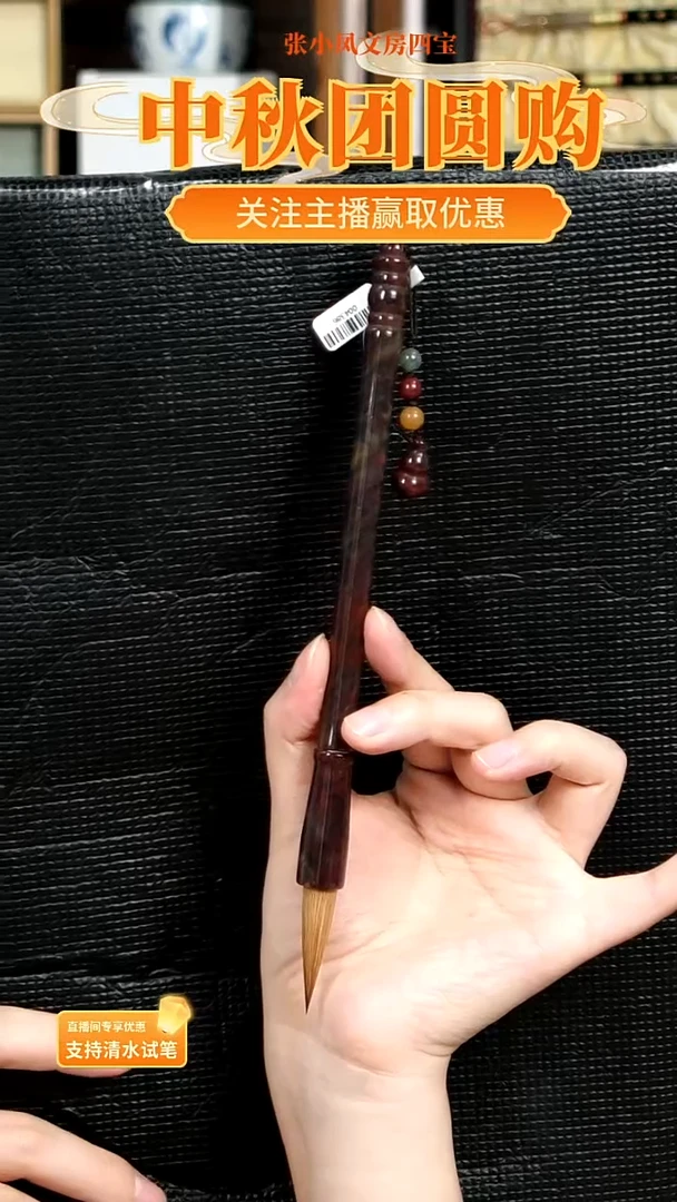 22号张小凤金绛纯狼毫0.9*3.7