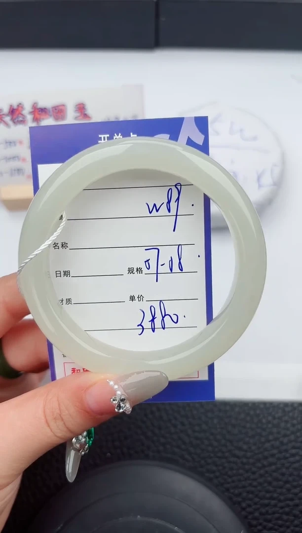 【闪购商品】和田玉手镯未镶嵌89微色差T6