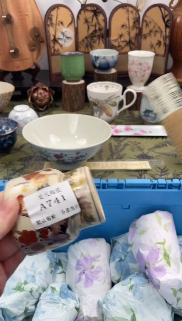 瓷片高*屹A741默认微瑕闪购默认库存一件