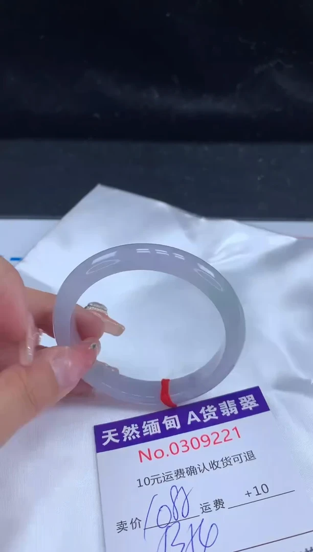 【闪购商品】翡翠手镯未镶嵌有纹，完美者勿拍