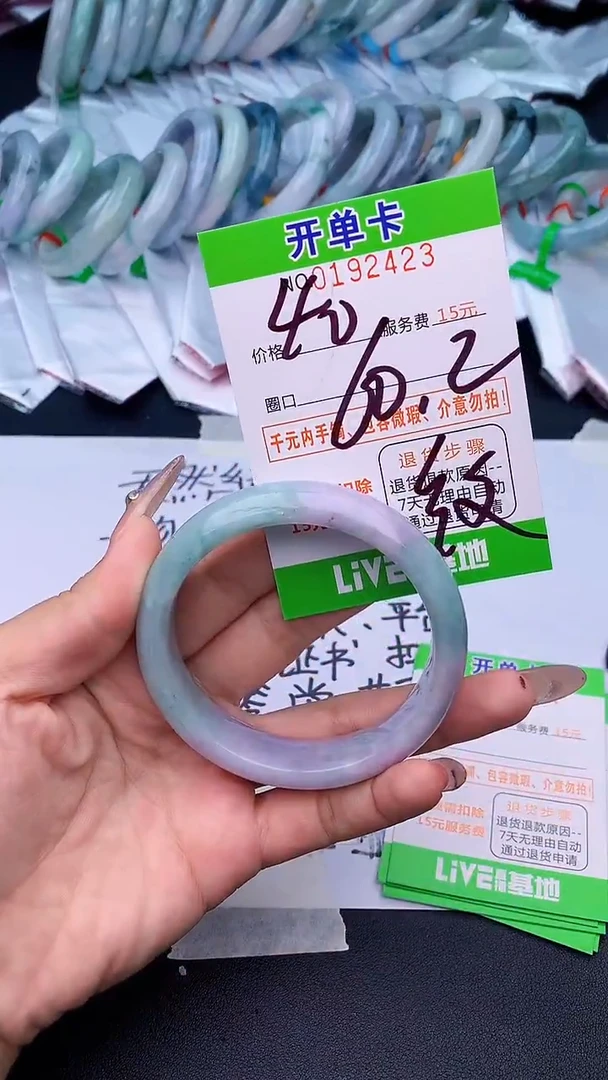 未镶嵌手镯翡翠23天然缅甸A货