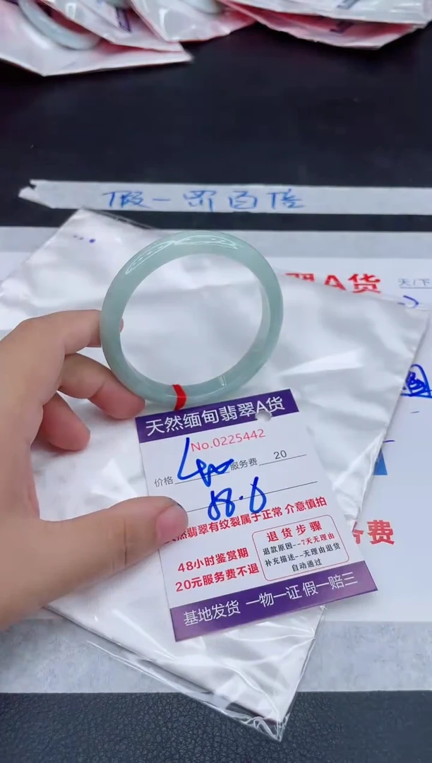 未镶嵌手镯翡翠400.00