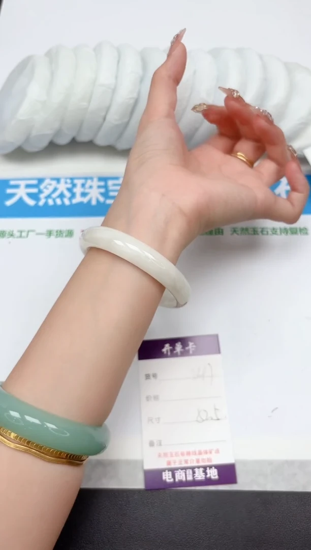 未镶嵌手镯和田玉347-52.5
