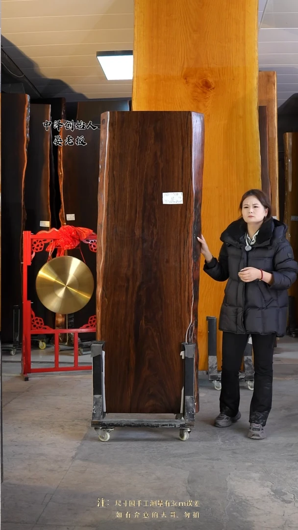 AD-534大叶紫檀197.5*69*8加黑三角支架*2