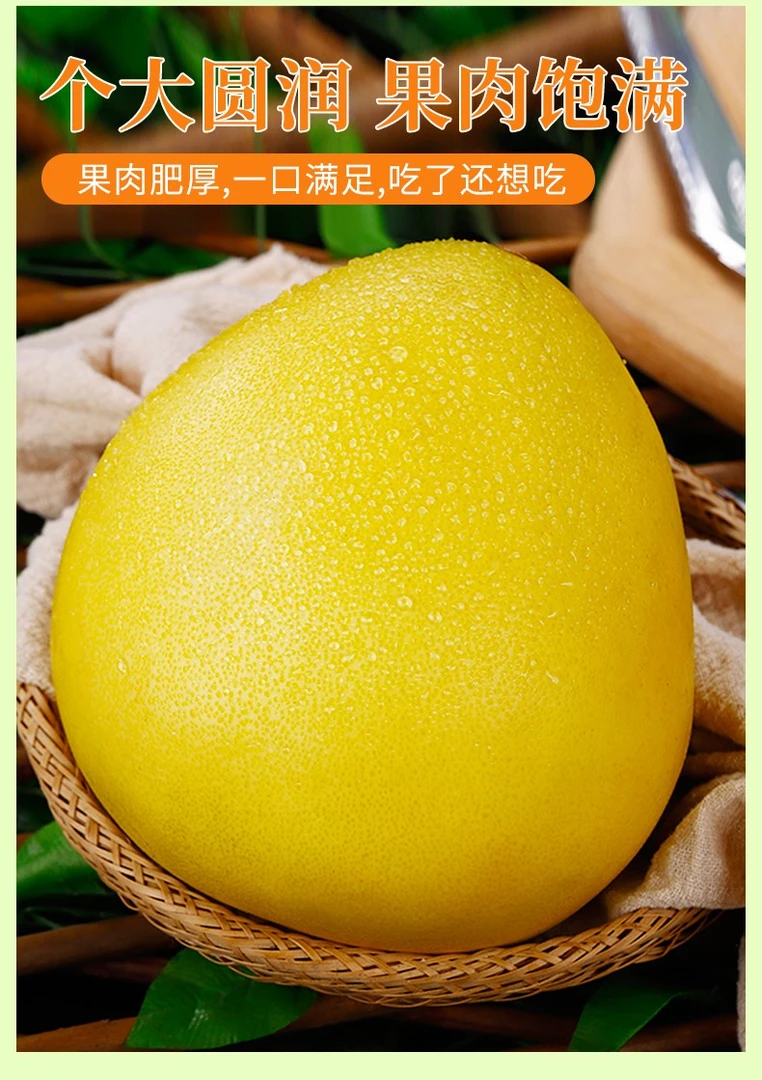 【小果专区】福建平和三红心白心蜜柚老树鲜果皮薄鲜嫩多汁孕妇水果