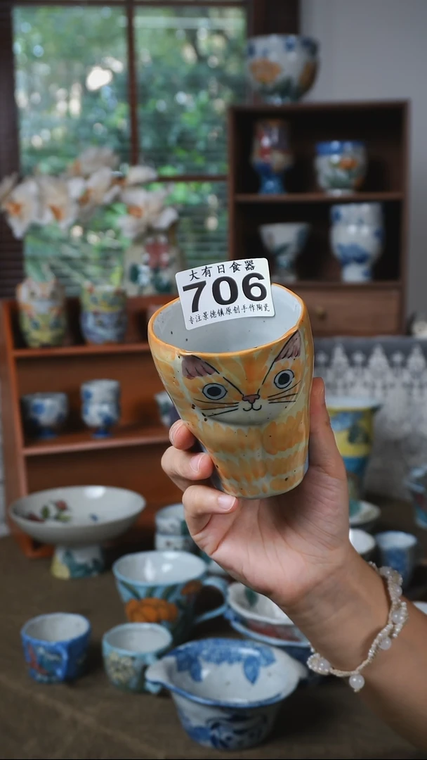 亮亮山**灯000000000000706